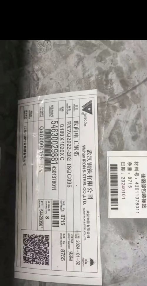 3 εμπορευματοκιβώτια αποστέλλονται στο εξωτερικό στις αρχές Αυγούστου